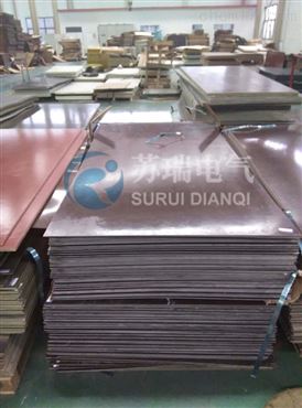 H级双马层压板绝缘板